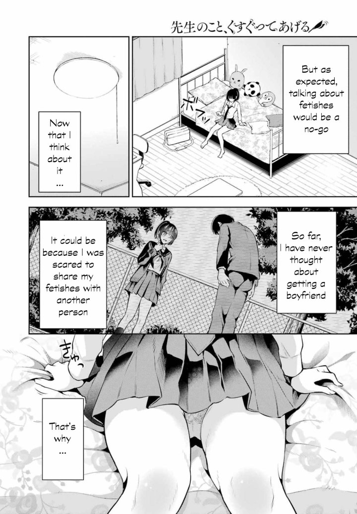 Sensei No Koto, Kusugutte Ageru - Chapter 9 Page 8