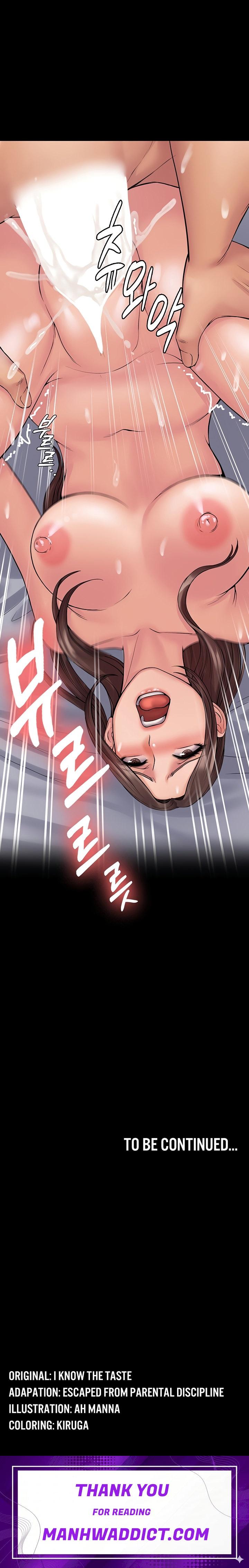 Succubus System - Chapter 22 Page 19