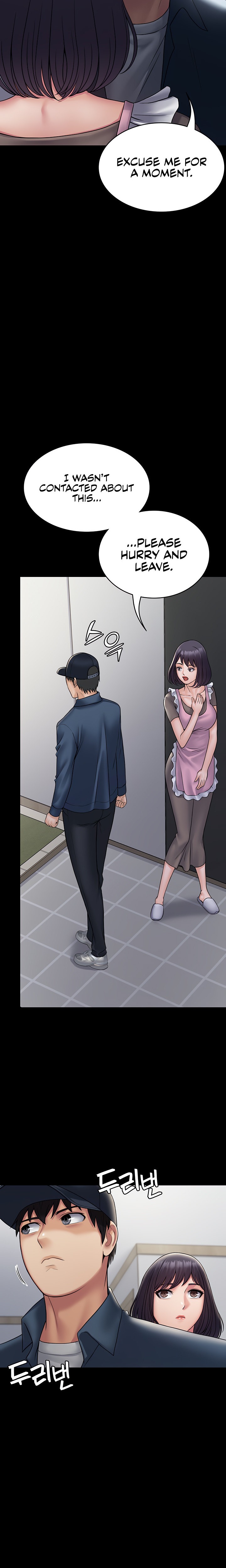 Succubus System - Chapter 27 Page 12