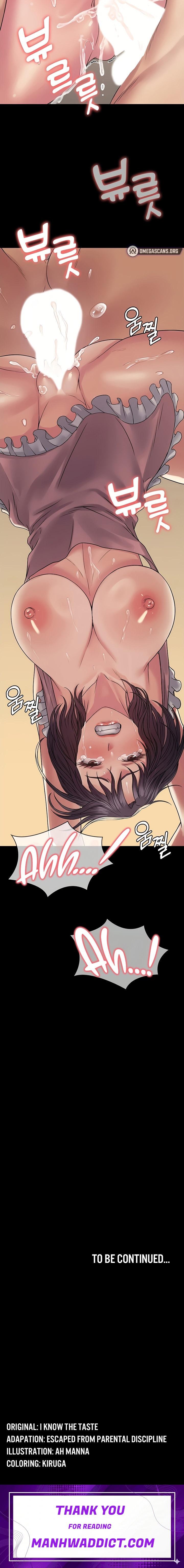 Succubus System - Chapter 29 Page 22