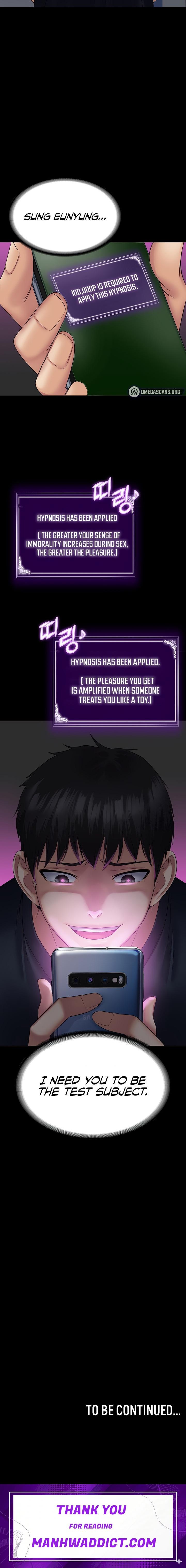 Succubus System - Chapter 34 Page 32