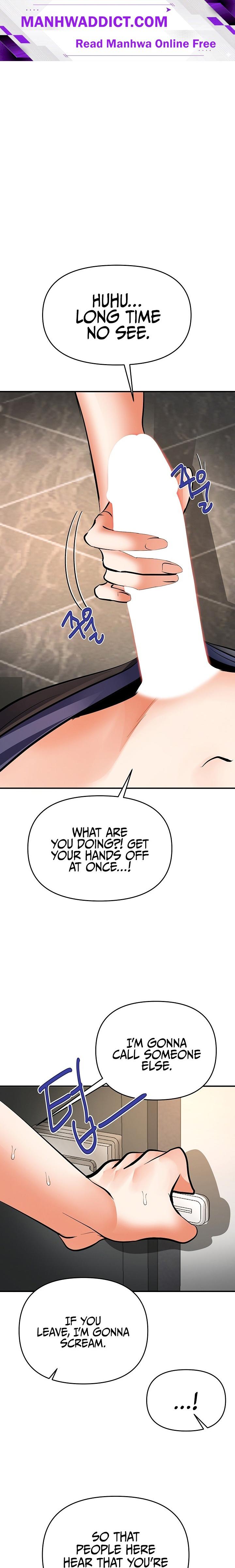 I’m the Only Guy at the Massage Shop - Chapter 32 Page 1