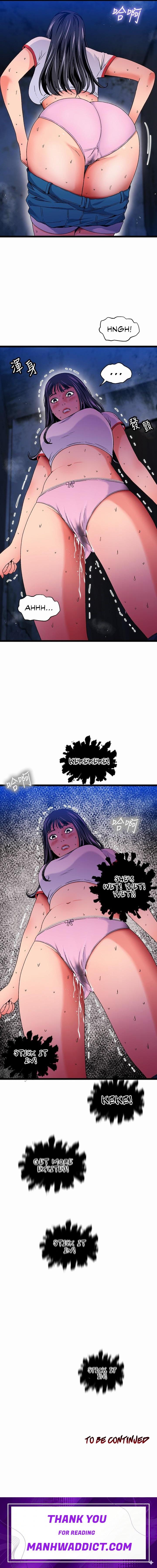 The Memories of that Summer Day - Chapter 18 Page 14