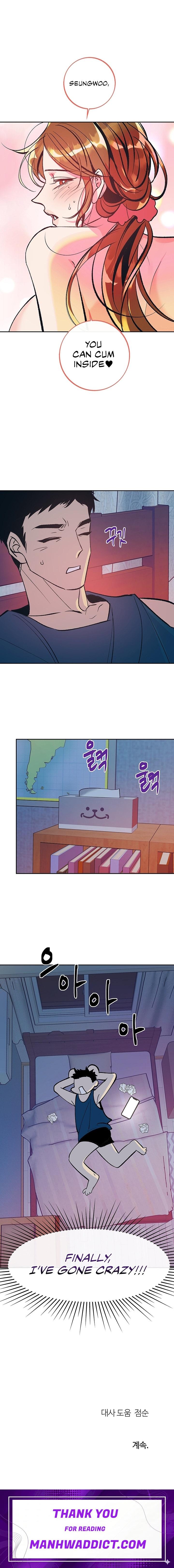 The Memories of that Summer Day - Chapter 29 Page 17