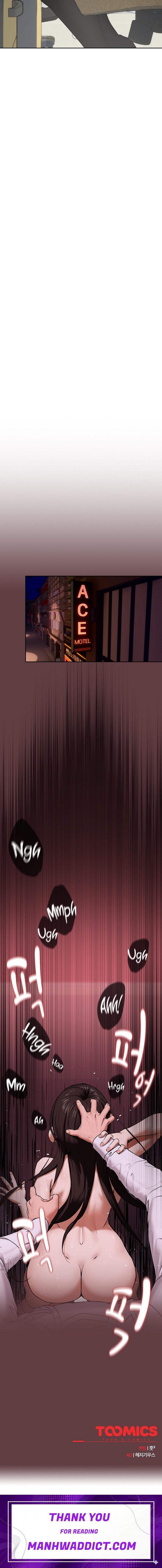 After Work Love Affairs - Chapter 1 Page 23