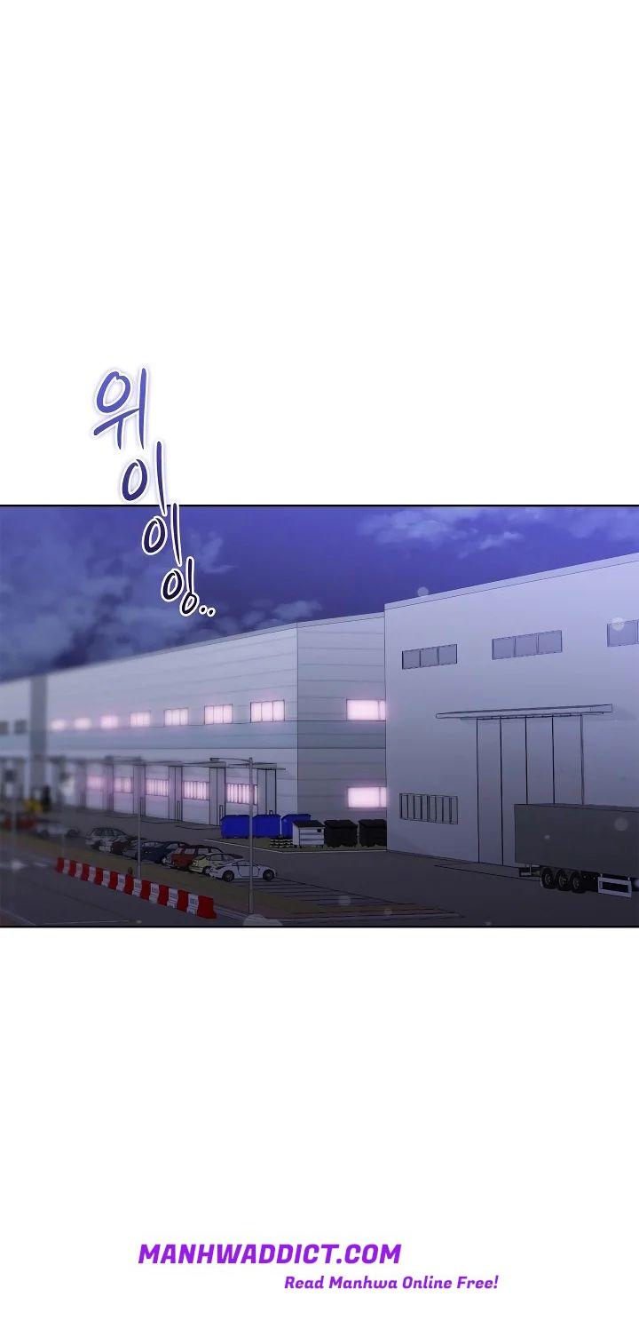 The Breeding Game has Become Reality - Chapter 2 Page 52