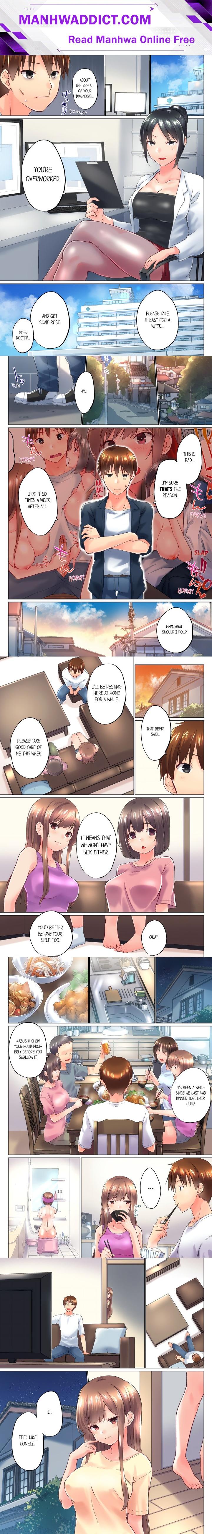 My Brother’s Slipped Inside Me in The Bathtub (Overflow) (Uncensored) - Chapter 106 Page 1