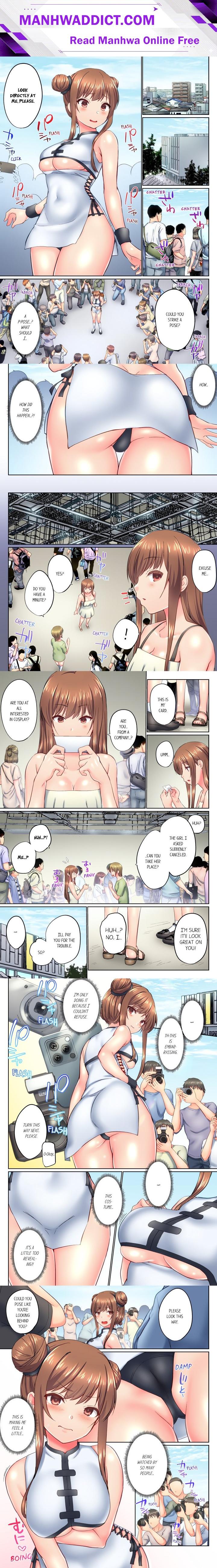 My Brother’s Slipped Inside Me in The Bathtub (Overflow) (Uncensored) - Chapter 121 Page 1
