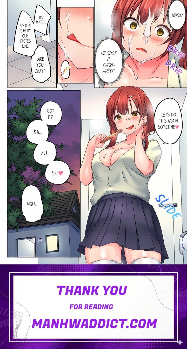 My Brother’s Slipped Inside Me in The Bathtub (Overflow) (Uncensored) - Chapter 150 Page 8