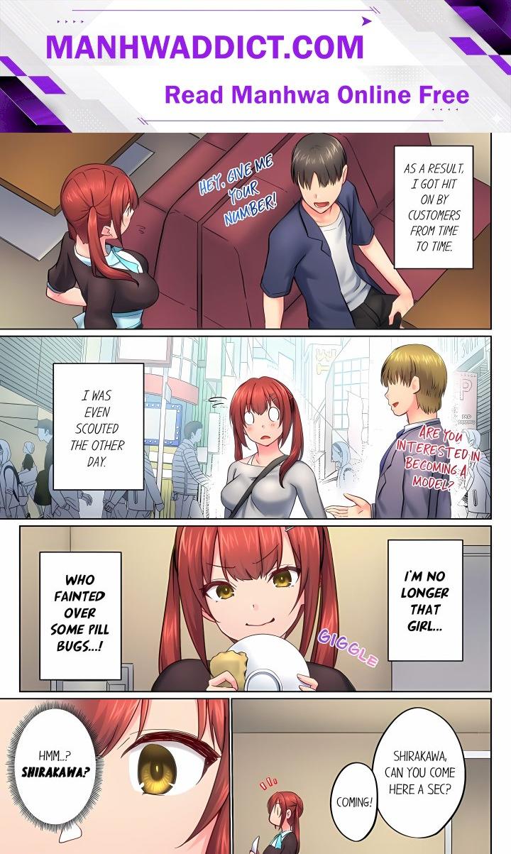 My Brother’s Slipped Inside Me in The Bathtub (Overflow) (Uncensored) - Chapter 152 Page 1