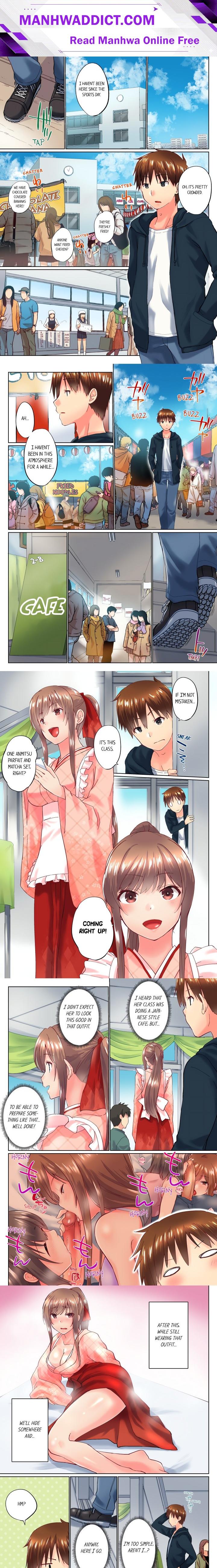 My Brother’s Slipped Inside Me in The Bathtub (Overflow) (Uncensored) - Chapter 94 Page 1