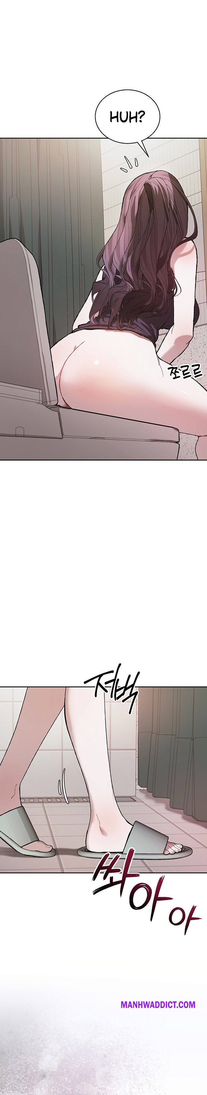 Living with My Teacher! - Chapter 4 Page 33