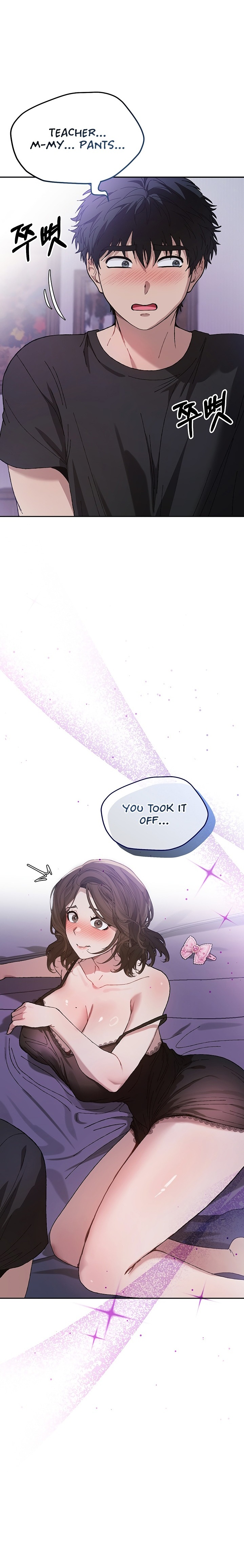 Living with My Teacher! - Chapter 9 Page 6