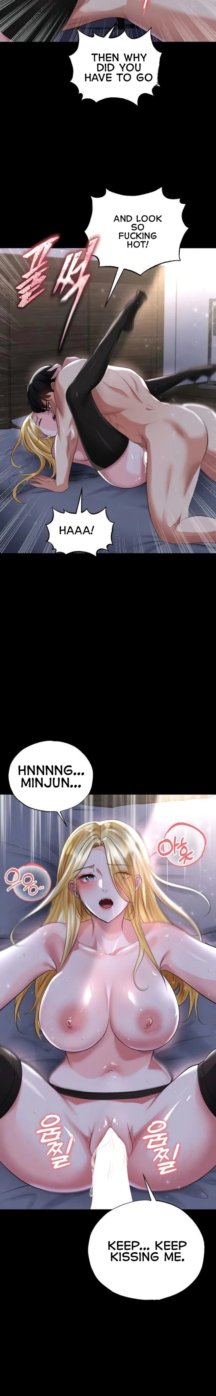 The Hottie’s Good at Football - Chapter 50 Page 6