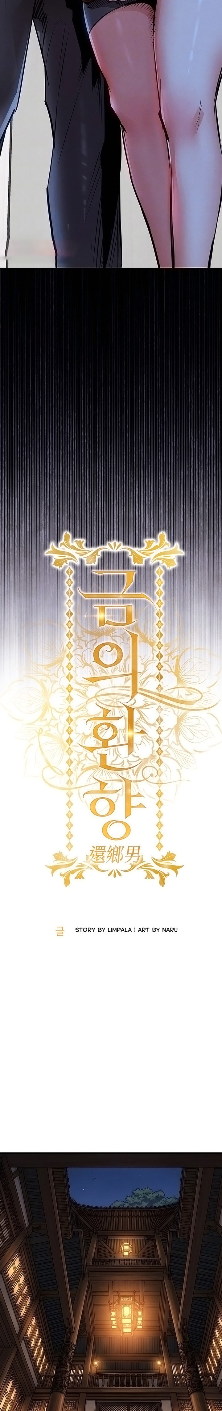 Glorious Homecoming - Chapter 72 Page 3