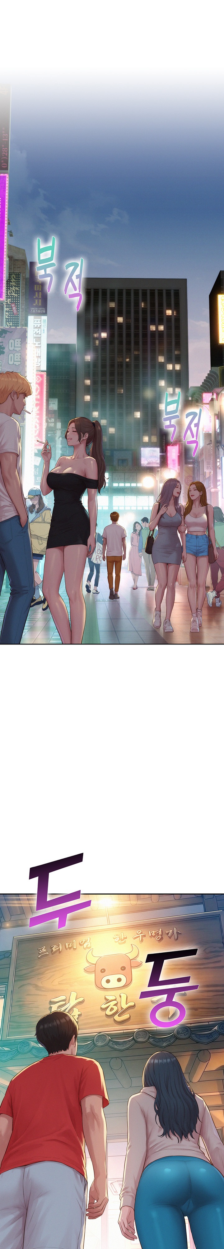 Capitalist Harem - Chapter 13 Page 4