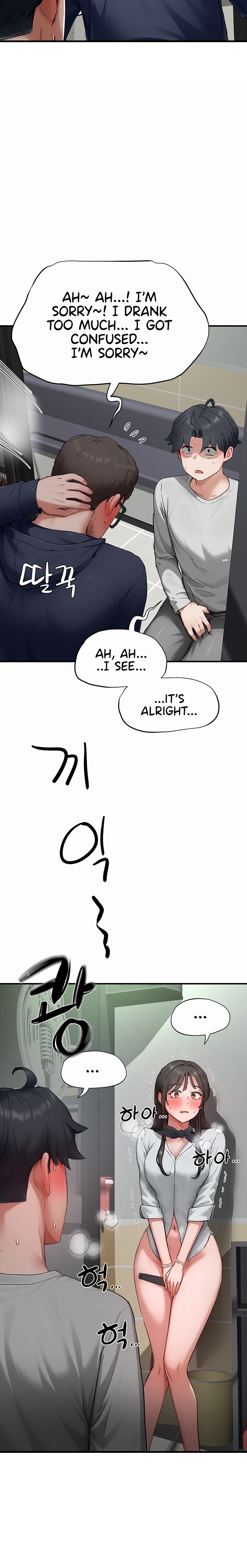Slave Code - Chapter 23 Page 9