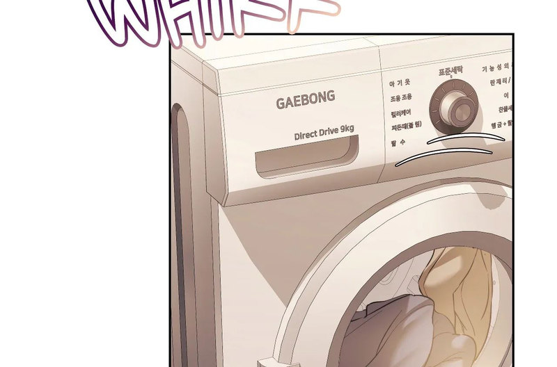 From Today, My Favorite… - Chapter 6 Page 22