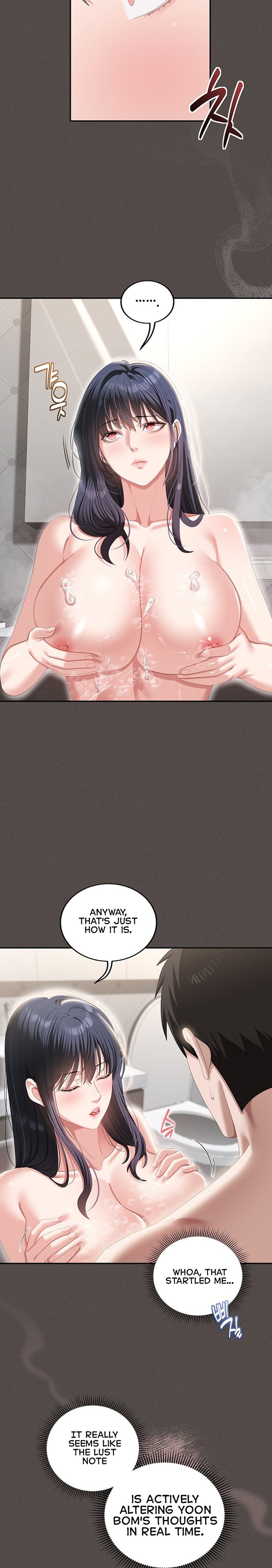As Written In the Lewd Notebook - Chapter 5 Page 19