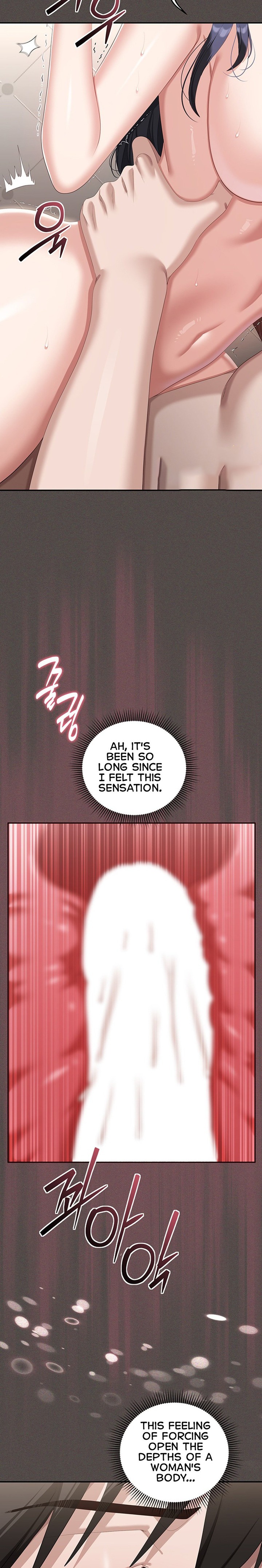 As Written In the Lewd Notebook - Chapter 6 Page 11