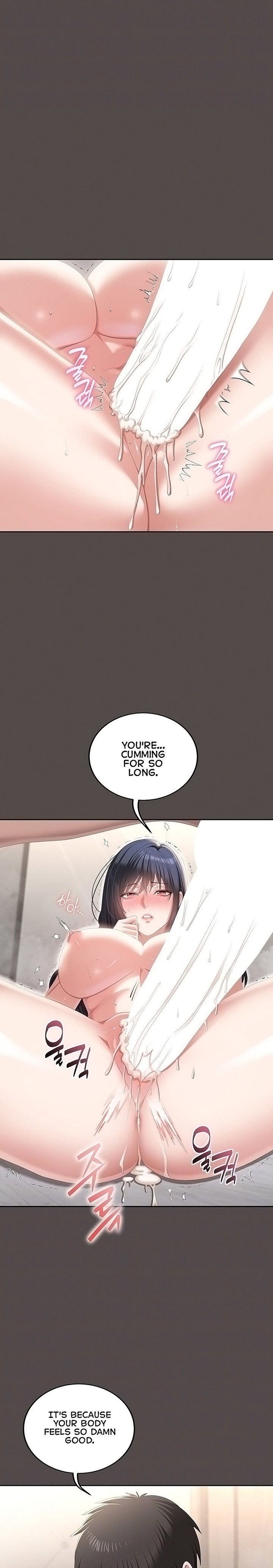 As Written In the Lewd Notebook - Chapter 7 Page 1