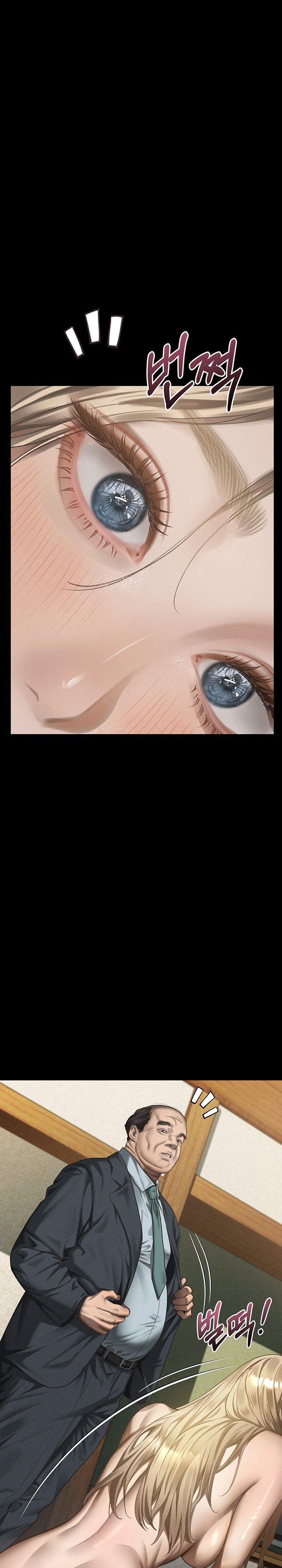 Dirty Talk - Chapter 71 Page 31