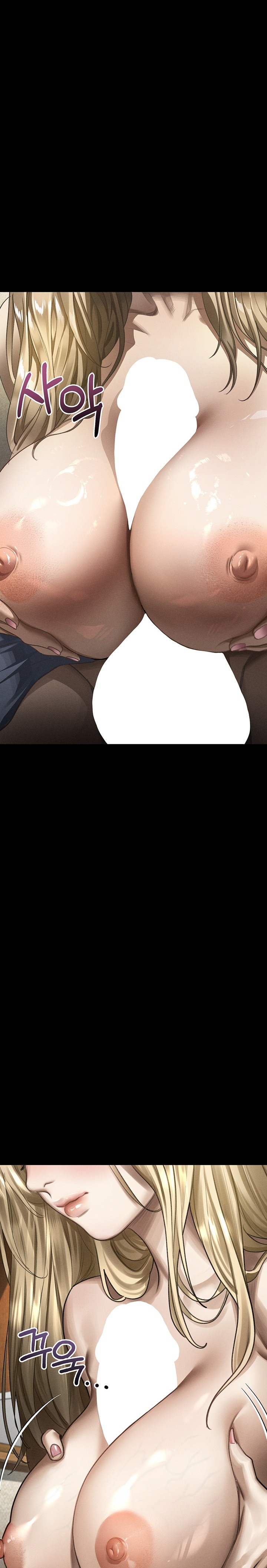 Dirty Talk - Chapter 71 Page 8