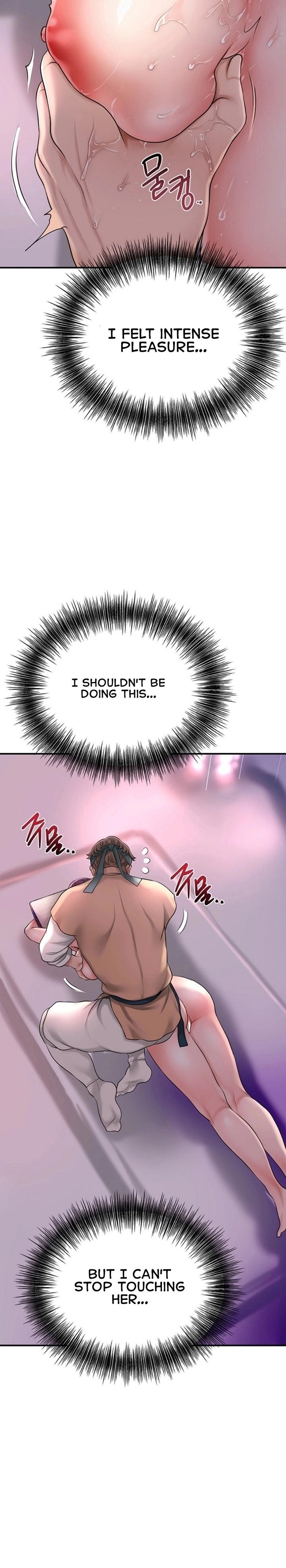 Brothel - Chapter 31 Page 2