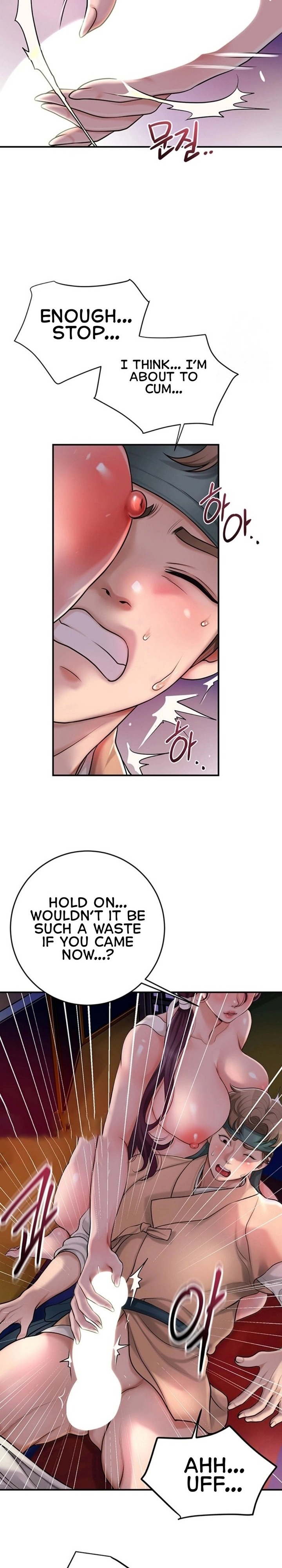 Brothel - Chapter 31 Page 20