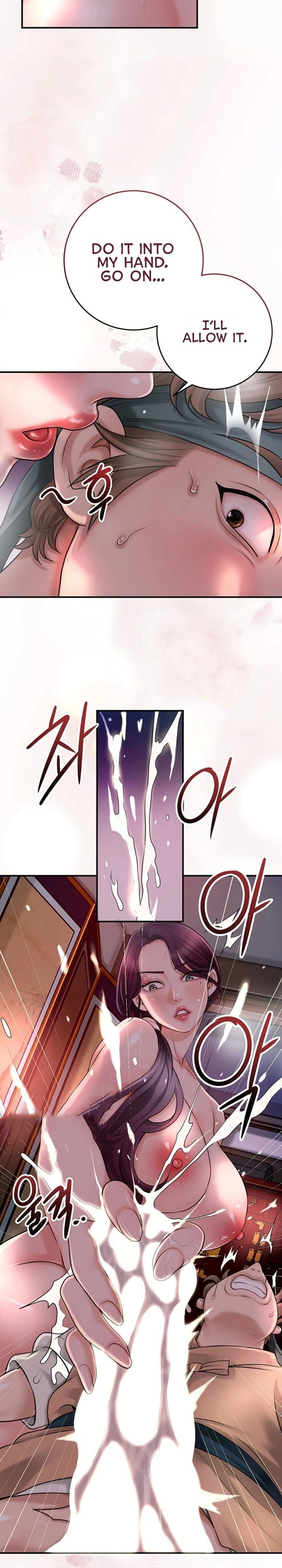Brothel - Chapter 31 Page 25