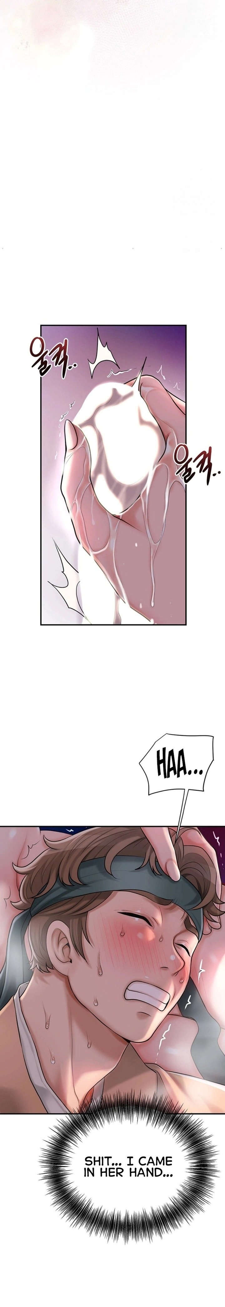 Brothel - Chapter 31 Page 26