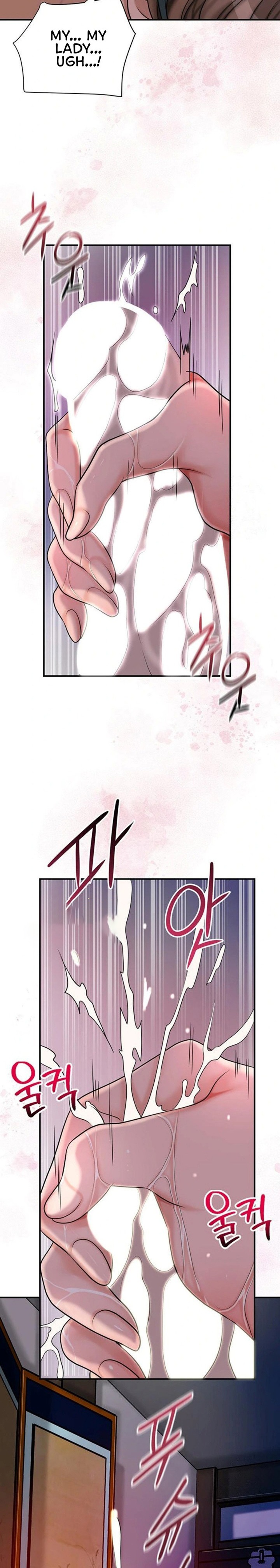 Brothel - Chapter 32 Page 11