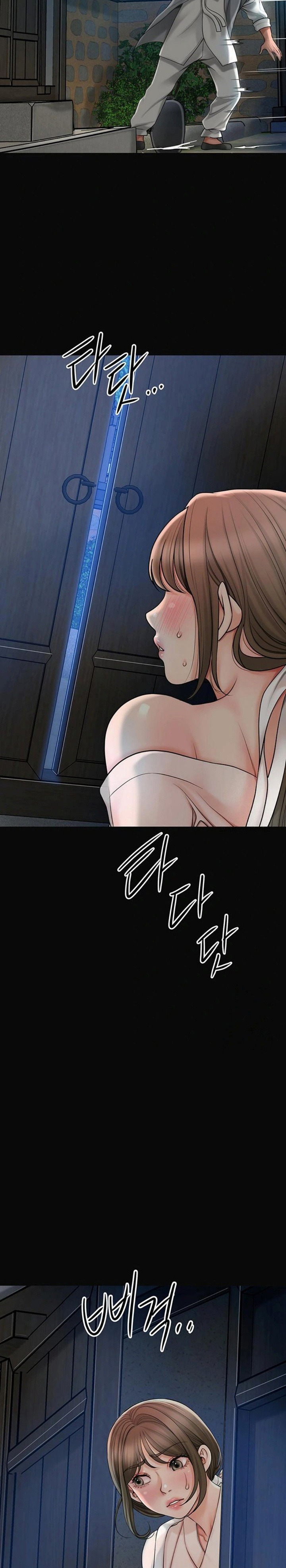 Brothel - Chapter 33 Page 27