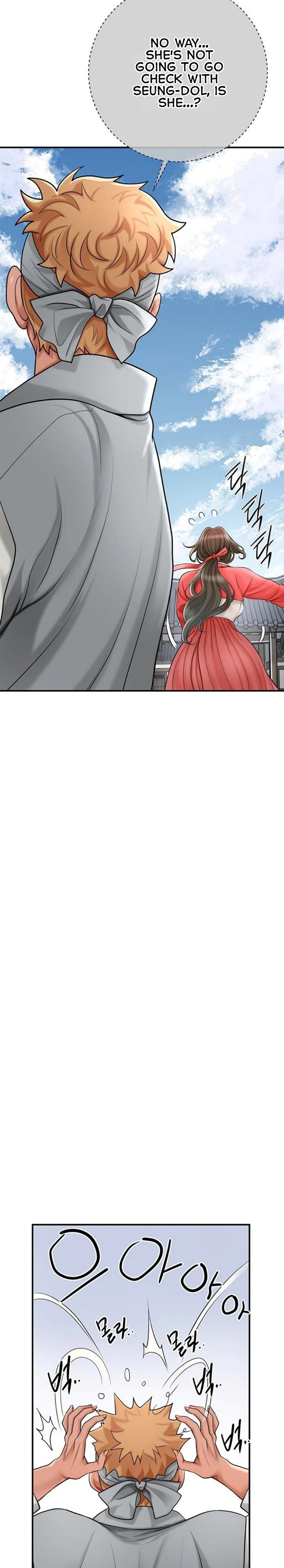 Brothel - Chapter 35 Page 16